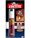 ヘンケルジャパン ロックタイト(LOCTITE） 革色補修ペン ライトブラウン 20ml DLP-02L