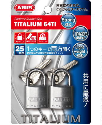 ABUS 南京錠 TITALIUM 25mm 2個入パック BP-64TI/25KA 