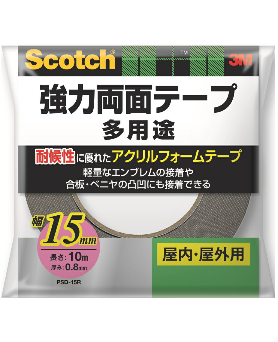 3M 強力両面テープ 多用途 幅15mm×長さ10m PSD-15R