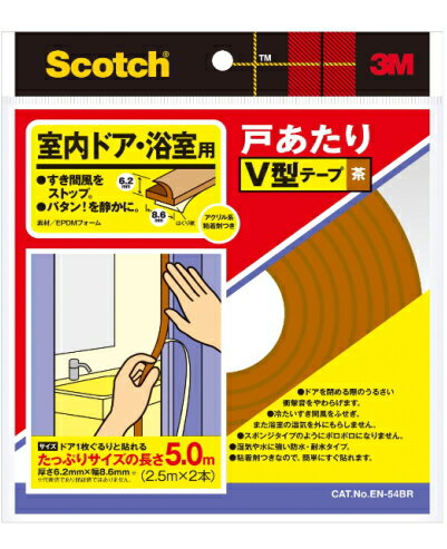 茶色テープ茶色 セキスイ 布テープNO600V 茶色 50mm×25M 1ケース30巻 （梱包 布テープ