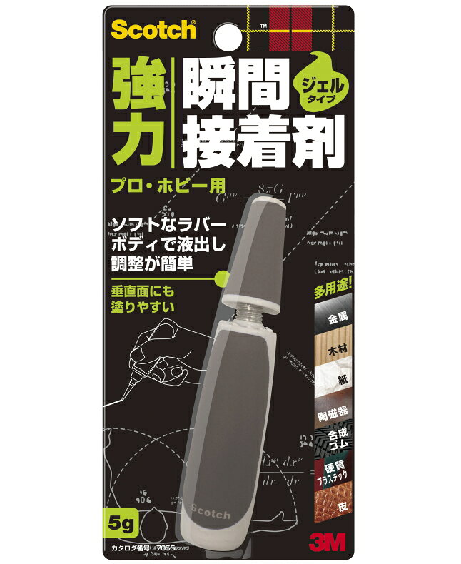 《成分》シアノアクリレート（90%）　アクリル樹脂（10％） 《用途》 ●金属・硬質プラスチック・合成ゴム・木材・紙・皮・合皮・陶磁器・タイルの接着/補修に ●バック、靴、小物、各種工作、模型、家具、部品、金具類、壁紙の接着補修に。 《特長》 ●ソフトなラバーで液出し調整が簡単です。 ●ジェルタイプなので垂直面にも塗りやすいです。 《硬化後の使用温度》-20〜80℃ 《接着できないのも》 ●ポリエチレン・ポリプロプレン・発砲スチロール・シリコーン樹脂・フッ素樹脂・軟質塩化ビニール・ガラス・食器