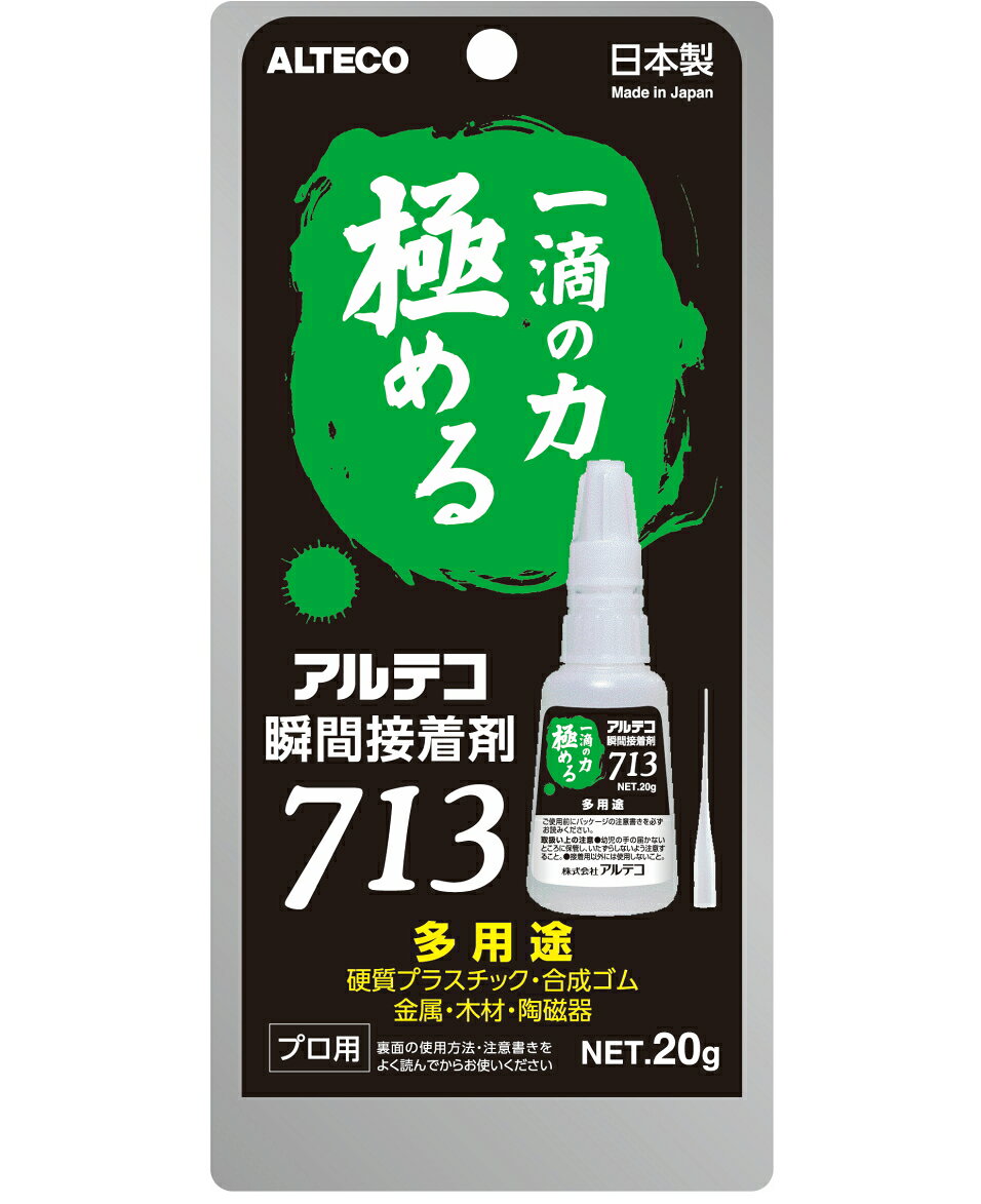 《成分》シアノアクリレート（90％以上） 《用途》 ●硬質プラスチック・合成ゴム・金属・木材・陶磁器などの同じ材質の接着補修。 ●硬質プラスチックと合成ゴム・木材と金属・金属と合成ゴムなどの異なる材質の接着補修。 《特長》 ●中粘度です。 ●接着スピードの目安：5〜20秒（材質により異なります） ●1摘で4平方センチメートル接着 ●20gで約1000摘 ●細口ノズル付き 《接着できないもの》 ●ポリプロピレン・ポリエチレン・軟質塩化ビニル・ナイロン・繊維・皮革・シリコーン樹脂・フッ素樹脂・ガラスには接着しません。 ●素焼きの陶器など、特にしみ込みの多いものには使用できません。 ●貴金属・美術品など高額品には使用しないでください。 ●接着面積や材質により強度は異なります。接着面積が小さい’（メガネフレームなど）場合やメッキ部分には、十分な強度が得られないことがあります。 ●接着部周辺が白化することがあります。 ●スチロール・アクリル・ポリカーボネートのプラスチックに使用した場合、接着部や周辺部に細かなヒビ割れを生じさせたり、表面が溶けることがあります。 ●接着面にすき間がある場合は接着できません。