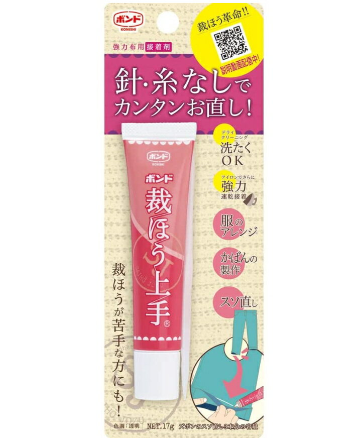 コニシ ボンドGクリヤー 20ml（ブリスターパック） ＃14323 GC20B