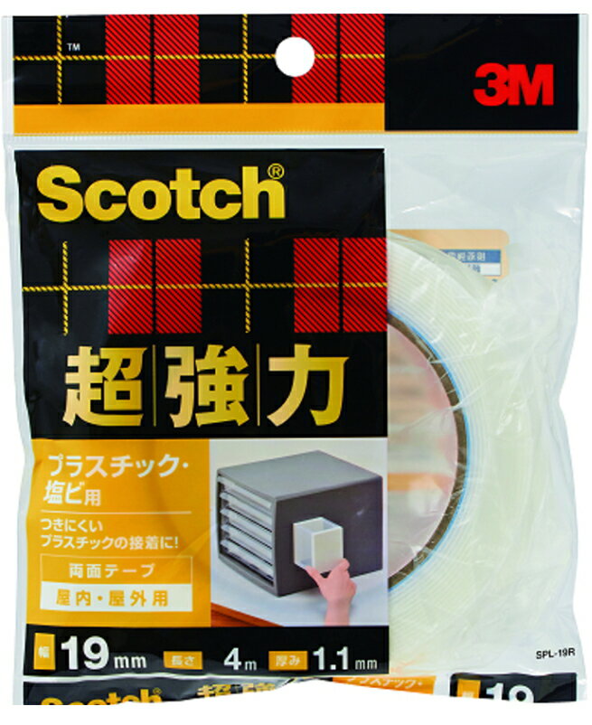 3M スコッチ 超強力両面テープ プラスチック・塩ビ用 SPL-19R