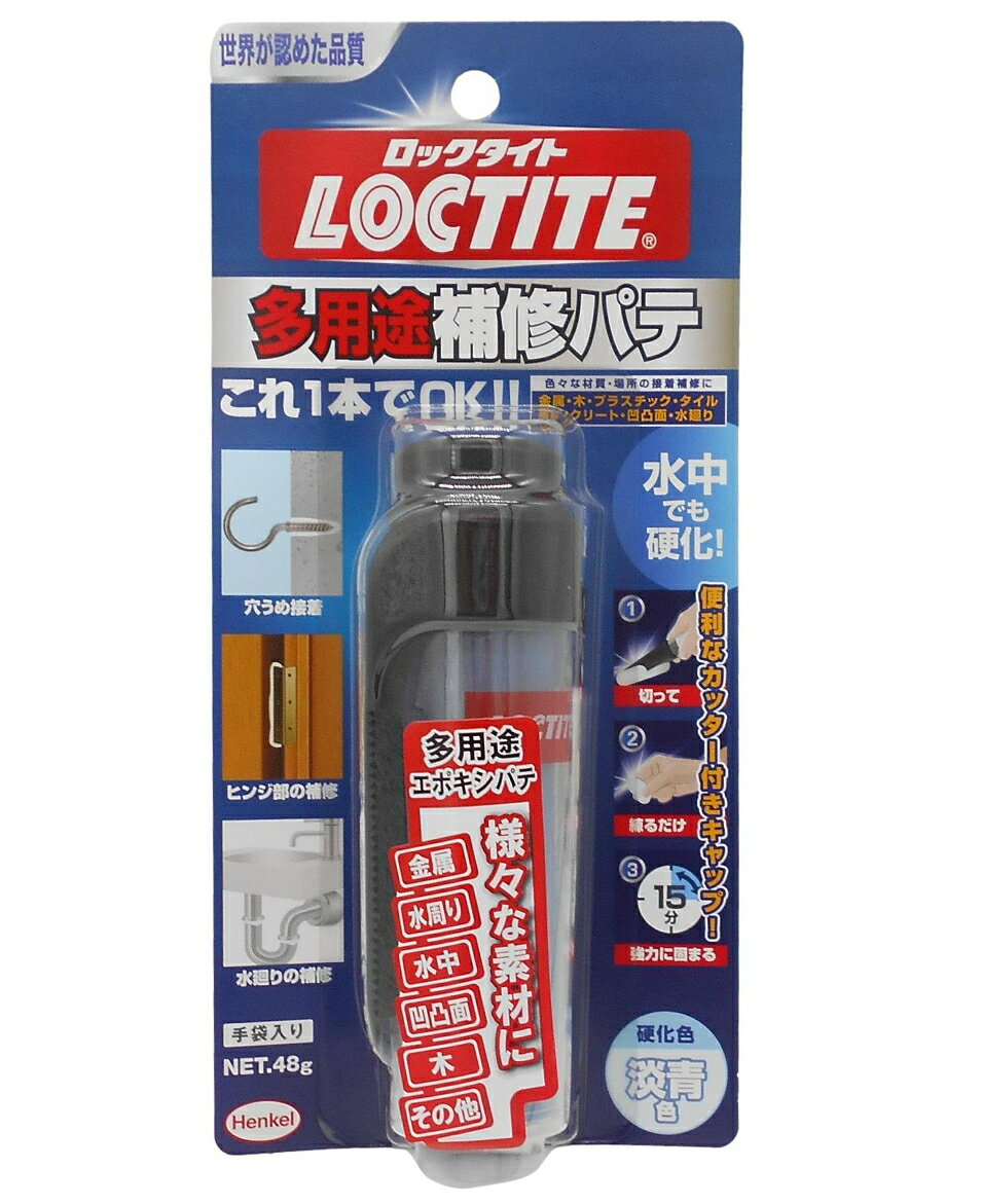 ヘンケルジャパン（ロックタイト LOCTITE） 多用途補修パテ 48g DHP-481