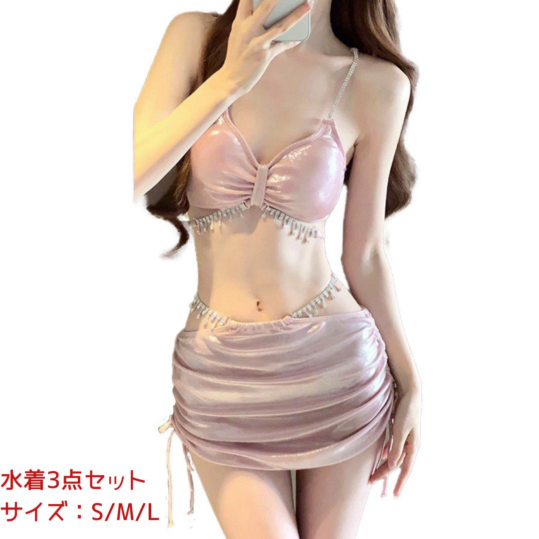 水着 上下セット ビキニ 無地 セクシー おしりカバー 夏 海コーデ ビーチ服 可愛い シンプル 映える ピンク セクシー 背中見せ BACK開き ラインストーン付 プール リゾート 安全ショーツ 送料無料