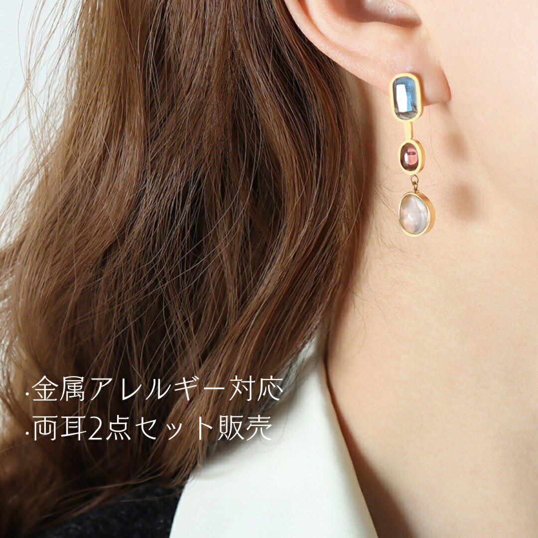 ピアス 金属アレルギー対応 ステンレス鋼 ロングピアス お洒落 女子力 シンプル 両耳用・2個売り 送料無料