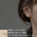 ピアス silver925金属アレルギー対応 小さめ レディース コーティング 18金 パール ゴールド シルバー 結婚式 二次会 入学式 卒業式 フォーマル 女性 ギフト プレゼント お洒落 可愛い 送料無料