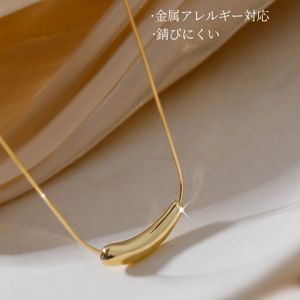 楽天ユーズネックレス 錆びない レディース ユニセックス 男女兼用 ゴールド シンプ カジュアル 水や汗に強い つけっぱらし お洒落 送料無料