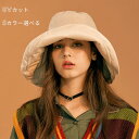 帽子 レディース 大きいサイズ 完全遮光 遮光100% UVカット つば広 折りたたみ 日よけ 被る日傘 春 夏 春夏 母の日 運動会 UV小顔効果 洗濯機OK...