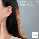 ピアス silver999 金属アレルギー対応 高見え 小さめ レディース コーティング 18金 しずく シルバー 丸 ギフト プレゼント お洒落 可愛い 上品 送料無料(4)
