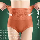 ハイウエストショーツ 綿 裏起毛 腹巻ショーツ 生理用ショーツ レディース 吸水ショーツ大きいサイズ 温活 深履き 防臭 綿 産後 夜用 漏れない パンツ 女性 下着5A抗菌 吸い込まれない お尻すっぽり 無地 カジュアル