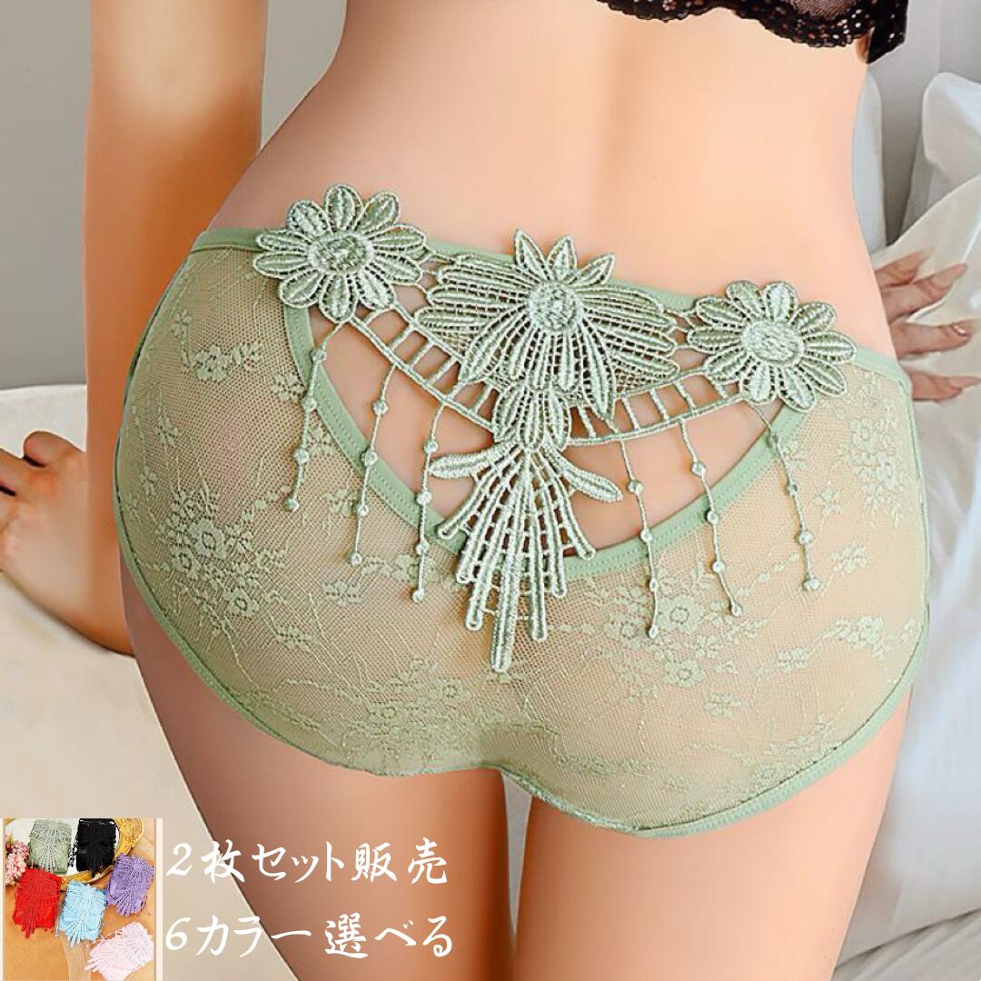 【2枚セット】透け透けショーツ 7A抗菌 セクシー ホットパン エロカワ 下着勝負 彼氏目線 誘惑 レース ..