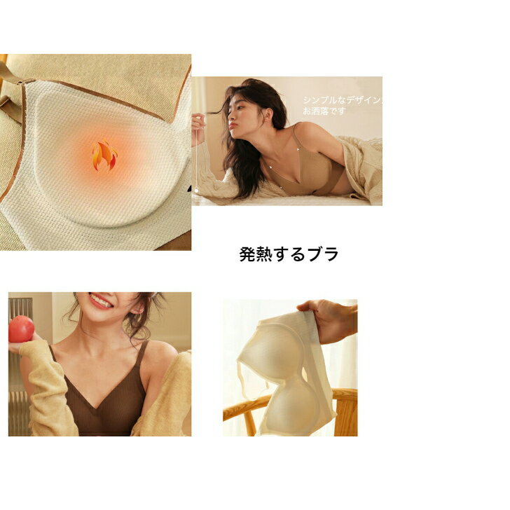 在庫限定価格 下着セット 防寒インナー 暖かいインナー レディース ヒートブラトップブ 肌着 下着セッ..