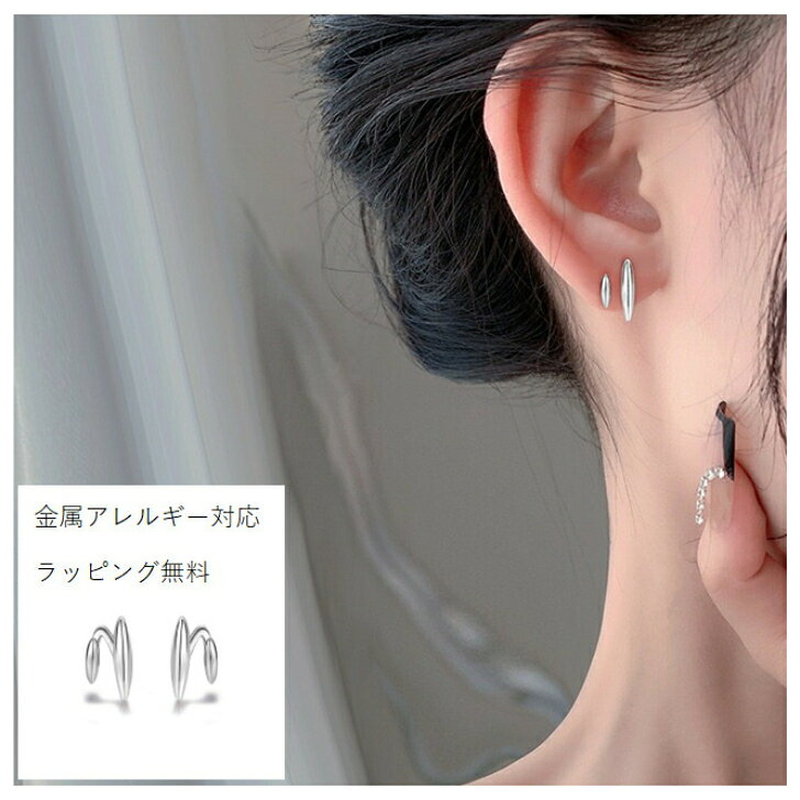 楽天市場】2連キャッチレスピアスの通販