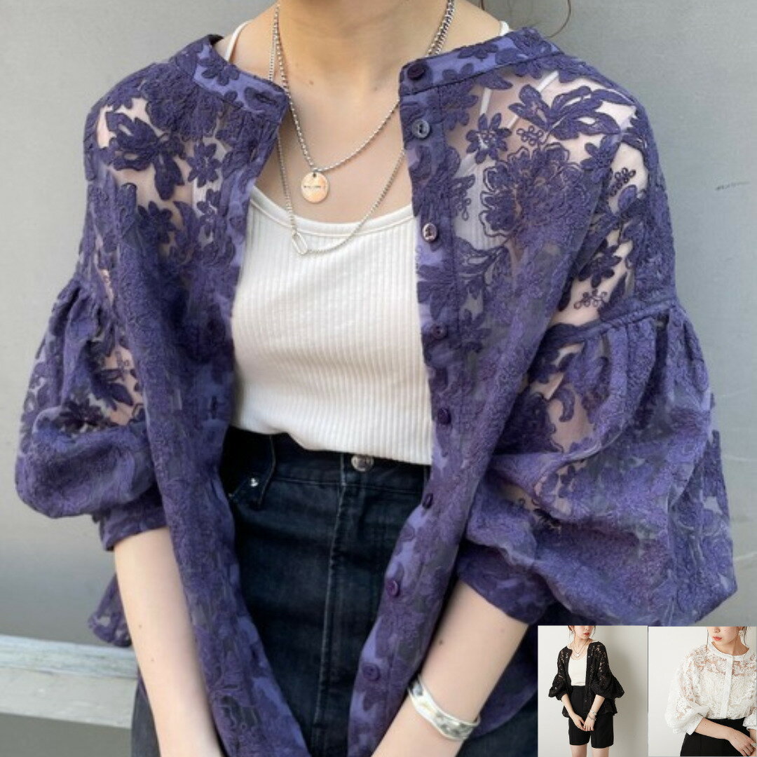 トップス 総レース カーディガン レディース 春 夏 秋 羽織れる ゆったり フェミニン レース 着回し 透..