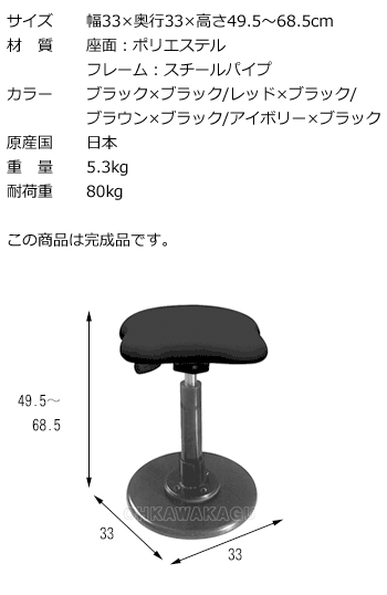 TwiststoolRafflesia ツイス...の紹介画像3