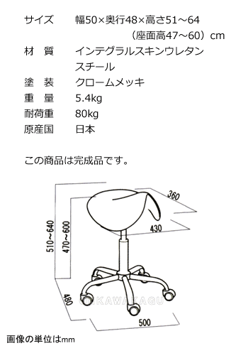 KURAMA ブランチサドルスツール BRS-...の紹介画像2