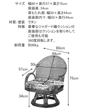 ラタン 籐 ワイド回転座椅子　ハイタイプ　S3005B【送料無料】【大川家具】【smtb-MS】【RCP】【HPO】【KOU】 2