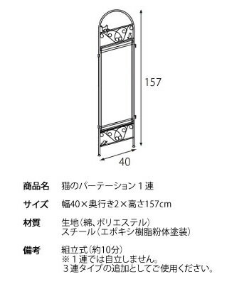 kuroneko series 追加用 猫のパ...の紹介画像3