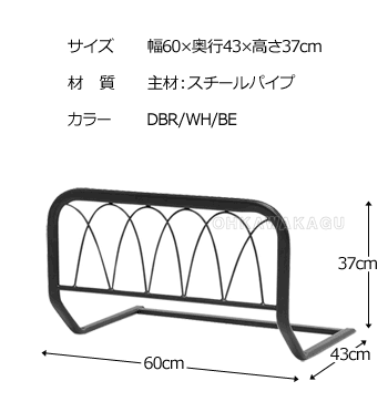 BED ベッドガード　KH-3055DBR/WH/BE【大川家具】【HGNB】 3