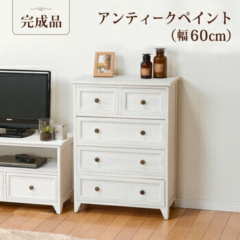 SHABBY WOOD FURNITURE チェスト　MCH