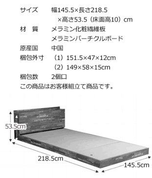 【ダブル】 Cave 寄木柄ベッド【フレームのみ】　102046【送料無料】【大川家具】【ECNB】【smtb-MS】