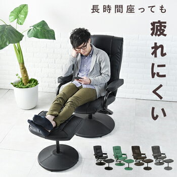 ★SOFA パーソナルチェア　LRC-4713P-BK/GR/DGY/BR【送料無料】【大川家具】【HGARC】【smtb-MS】【HG-SS50】【202209SS】【SSMKK50】【50PO】