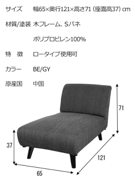 ネオトマソン　カウチ　SS-96【送料無料】【大川家具】【AUP】【RCP】【smtb-MS】