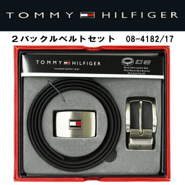 ラッピング無料! 【TOMMY HILFIGER】トミーヒルフィガー2バックル　リバーシブルベルトセット11TL08X007【楽ギフ_包装選択】