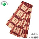 半幅帯 レディース clubHL アッシュエル 細帯 (ピンクベージュ/格子) 長尺 4m20cm 浴衣 着物 袴下帯 小袋帯 半巾帯 女性