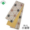 半幅帯 レディース H.L アッシュエル 細帯 (グレー 薄茶 からし/麻の葉) 長尺 4m20cm 浴衣 着物 袴下帯 小袋帯 半巾帯 女性(4)