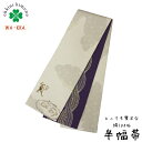 半幅帯 正絹 長尺 WAKKA リバーシブル 日本製 細帯 (ツナ取り/薄グレー) 猫 兎 カエル 4m25cm 半巾帯 半巾 半幅 帯 SH079-1