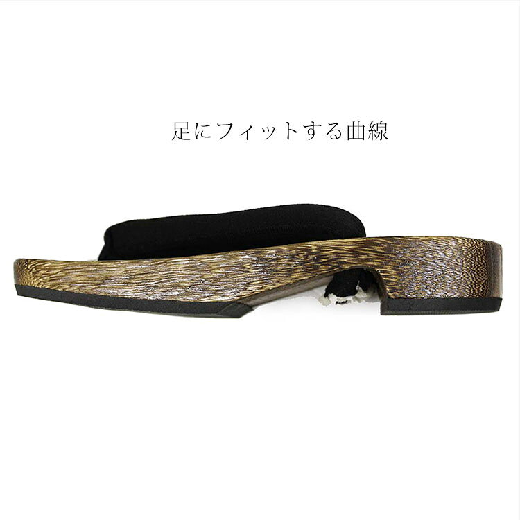 【20日24h限定！全品P5倍】下駄 男 メンズ 焼下駄 黒 桐 ブラック F/LLサイズ 履物...