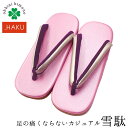 雪駄 メンズ 草履 .HAKU 足が痛くならないカジュアル草履 (台:ピンク/鼻緒:シルバー×パープル) EVA草履 着物 きもの 和装 モダン 男性 紳士 お...
