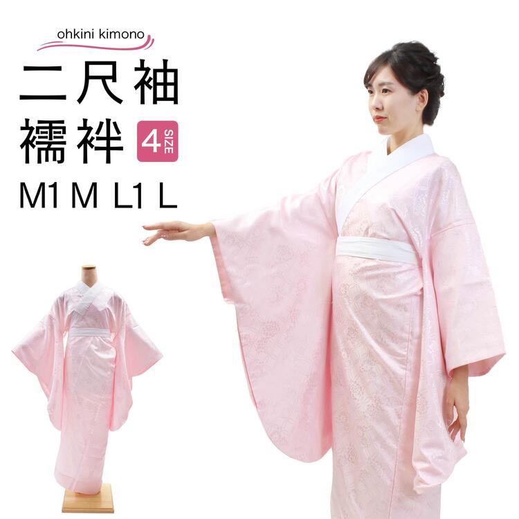 楽天市場】100cm(長襦袢|和装下着・足袋):和服<レディース 楽天市場】100cm(長襦袢|和装下着・足袋):和服<レディース