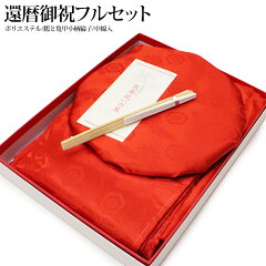 https://thumbnail.image.rakuten.co.jp/@0_mall/ohkini/cabinet/00383132/img61302653.jpg