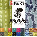 手ぬぐい 日本製 ANDRIAS 北欧 おしゃれ アウトドア専用手ぬぐい オルテガ柄 単品 綿100 抗菌加工 手拭い レディース メンズ アウトドア キャンプ 山 ルアー サンショウウオ 緑 赤 紺 青 黒 プレゼント 綿 コットン 女性 粗品 【メール便可/C】