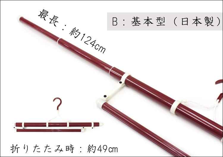 着物ハンガー 帯掛け付 日本製 和装ハンガー (エンジ) 折り畳み 衣紋掛け おおきに