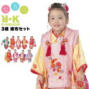 被布セット 子供 着物 9点セット RK リョウコキクチ 正月 七五三 三歳 95cm キッズ 女の子 着物 被布コート 襦袢 巾着 腰紐 足袋 草履 女 女児...