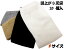 足袋ソックス 湯上がり足袋 20個入り (4色:白/黒/べーじゅ/ぐれー) 22cm〜27cm対応 Fサイズ メンズ レディース 男女兼用 個包装 足袋 湯上り 着物 きもの キモノ たび 紳士 婦人 タビ 和装 和装小物 旅館 温泉 お風呂 無地 お土産 業務用 kyt