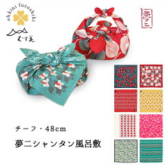 https://thumbnail.image.rakuten.co.jp/@0_mall/ohkini/cabinet/02682272/furoshiki/21180.jpg