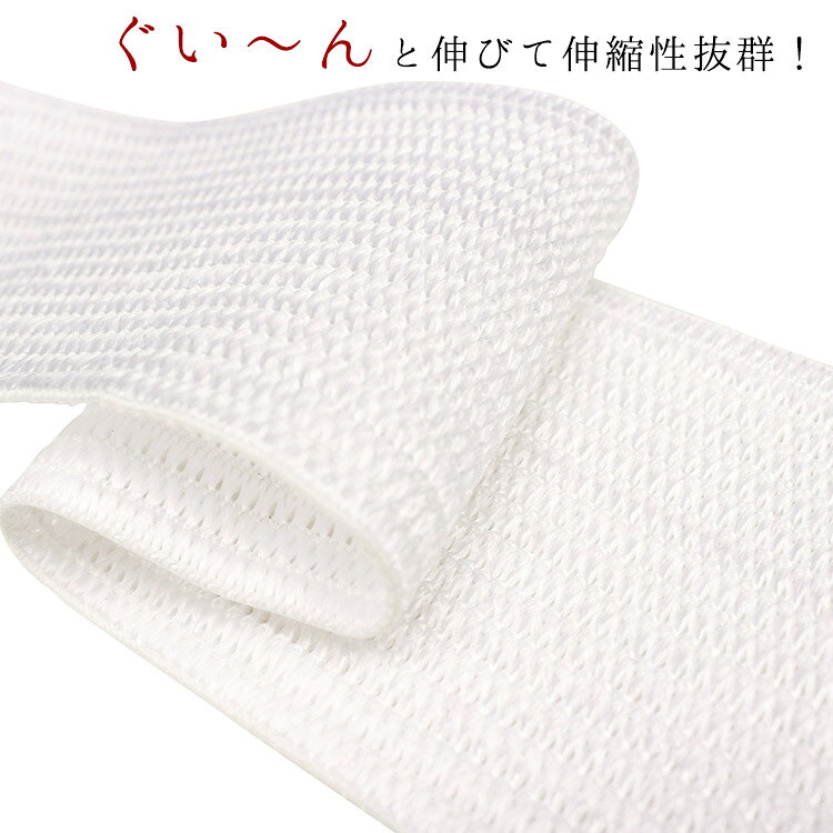 伊達締め メッシュ マジックテープ ゴムタイプ マジックベルト 白 腰紐 【メール便...