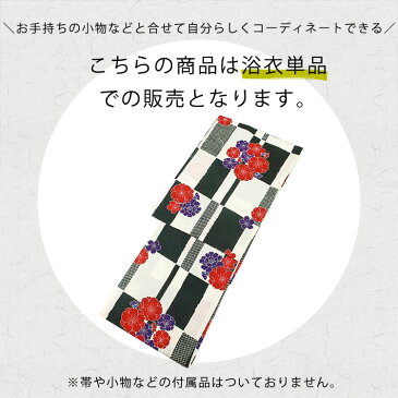 浴衣単品 選べる12柄 レディース 浴衣 単品 2022 ゆかた S/F/TL サイズ 大きいサイズ 小さいサイズ モダン 白 ピンク 黒 椿 朝顔 百合 150cm 160cm 小柄な方 小さいサイズ 簡単 着れる 大人 かわいい 大人シンプル yukata 婦人 寝巻き 寝間着 部屋着 ルームウェア X03B