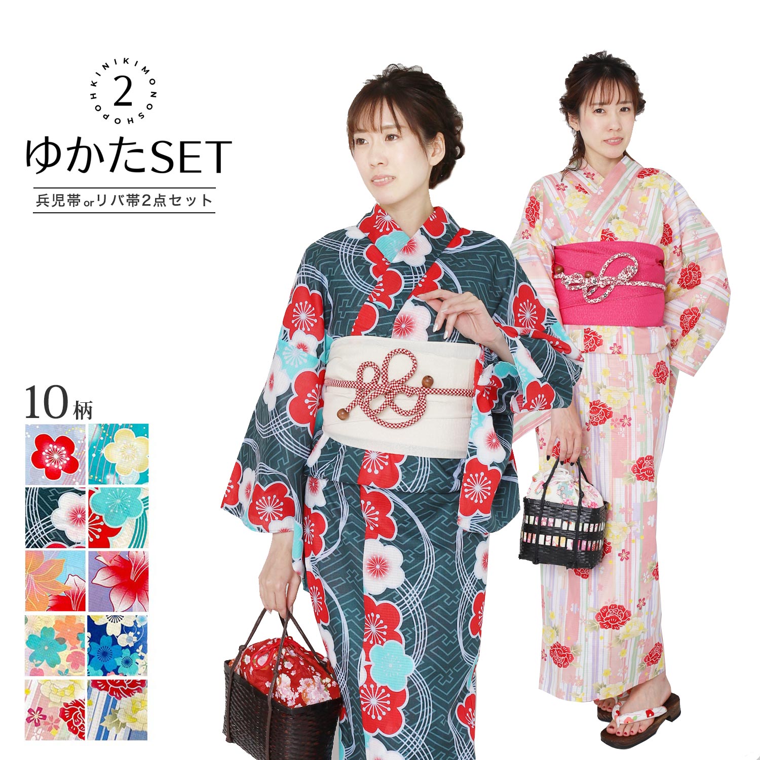  ǥ å 椫 Ѥ꿥  塼  2å 10 ե꡼   ȥ ȥ  忧 ԥ  ɴ  ð  ᥻å  ʼ  ñ  ֲ yukata   260103