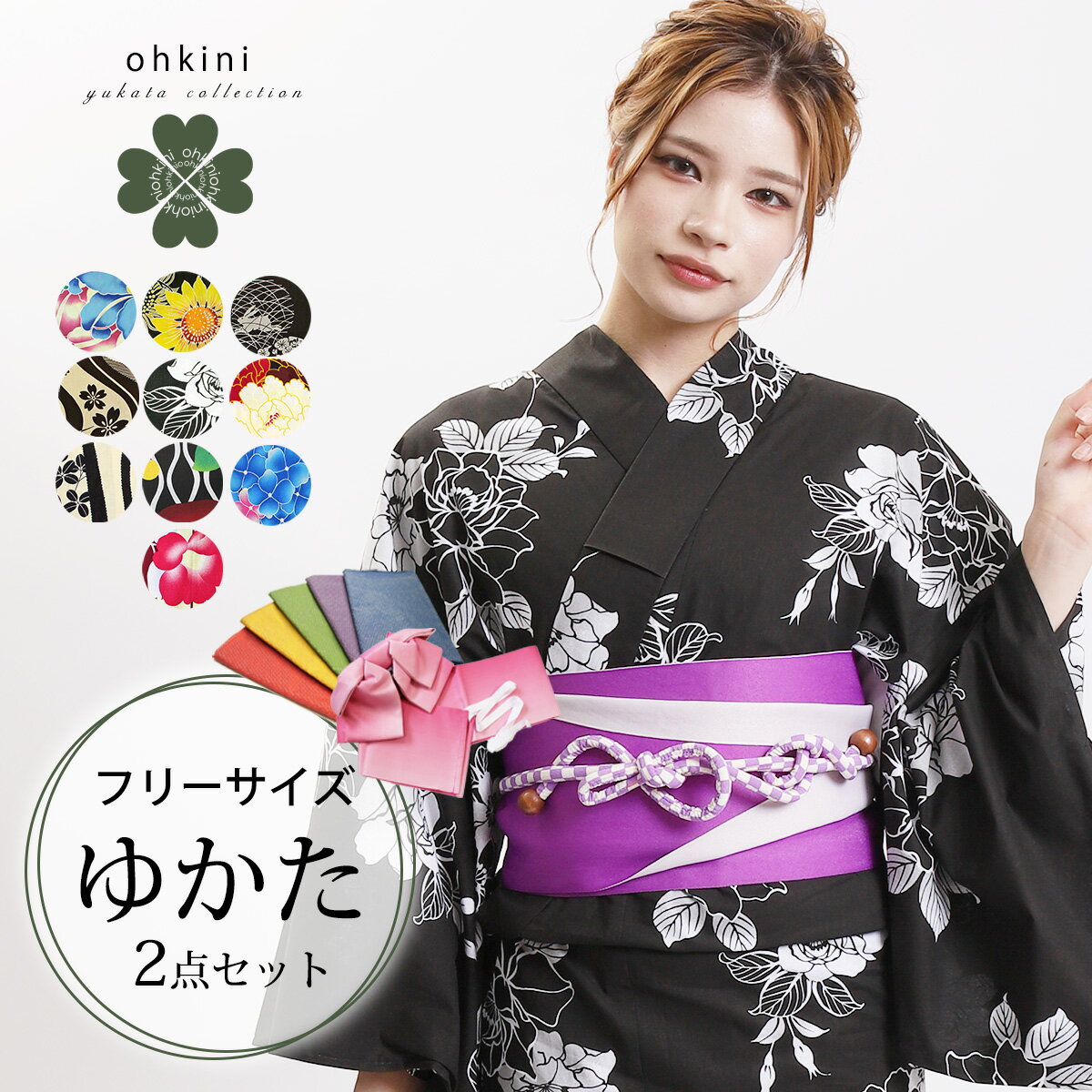 ڴָ10OFFݥ٤10   2å ǥ ᥻å 椫 ե꡼ ȥ   Υȡ  ɴ ð  ʼ  150cm 160cm F ñ  塼 ͥץ yukata   X33