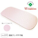 後板 あづま姿 帯板 着付小物 12cm×29cm 後ろ板 リンズ 綸子 サヤガタ 紗綾形 日本製 ピンク (NO,259) うしろ板 レディース 女性用 前板...