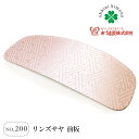 前板 あづま姿 帯板 着付小物 13cm×34cm ポケット付き リンズ 綸子 サヤガタ 紗綾形 日本製 ピンク (NO,200) まえ板 レディース 女性用 ...