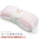帯枕 着付小物 あったら便利 ウレタン#200 ガーゼ付き帯枕 (NO,193) あづま姿 着物 和装 お太鼓 帯まくら 着付け 習い事 お取寄せ