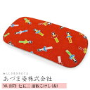 前板 七五三 キッズ 子供用 前板 こけし柄 赤 小 (NO,2472) 11cm×25cm 【メール便可/C】 あづま姿 帯板 帯板 まえ板 着物 和装 着付...